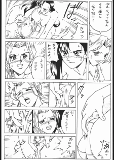 (CR22) [Sangetsu No Lion (Don Shigeru)] Cock & Lockhart (Final Fantasy VII) - page 15