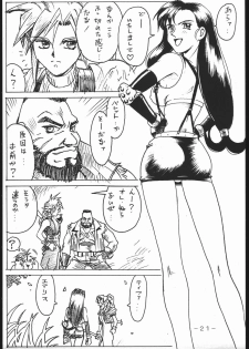 (CR22) [Sangetsu No Lion (Don Shigeru)] Cock & Lockhart (Final Fantasy VII) - page 20