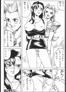 (CR22) [Sangetsu No Lion (Don Shigeru)] Cock & Lockhart (Final Fantasy VII) - page 21