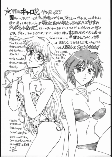 (CR22) [Sangetsu No Lion (Don Shigeru)] Cock & Lockhart (Final Fantasy VII) - page 22