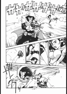 (CR22) [Sangetsu No Lion (Don Shigeru)] Cock & Lockhart (Final Fantasy VII) - page 25