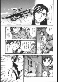 (CR22) [Sangetsu No Lion (Don Shigeru)] Cock & Lockhart (Final Fantasy VII) - page 28