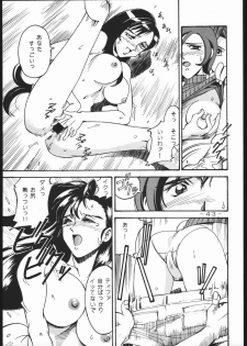 (CR22) [Sangetsu No Lion (Don Shigeru)] Cock & Lockhart (Final Fantasy VII) - page 42