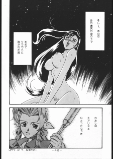 (CR22) [Sangetsu No Lion (Don Shigeru)] Cock & Lockhart (Final Fantasy VII) - page 47