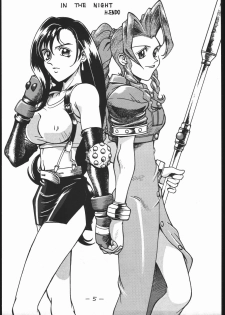 (CR22) [Sangetsu No Lion (Don Shigeru)] Cock & Lockhart (Final Fantasy VII) - page 4