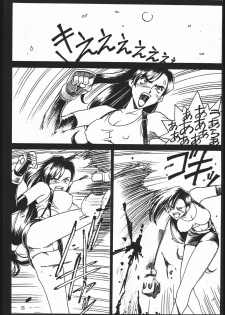 (CR22) [Sangetsu No Lion (Don Shigeru)] Cock & Lockhart (Final Fantasy VII) - page 7