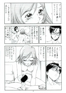 [Toraya (Itoyoko)] GPM.XXX ver 4.1 Kurumaisu to Kansaiben (Gunparade March) - page 11