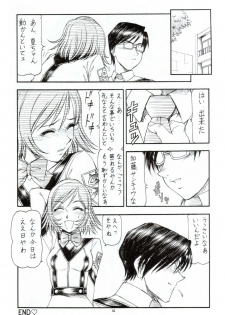 [Toraya (Itoyoko)] GPM.XXX ver 4.1 Kurumaisu to Kansaiben (Gunparade March) - page 17