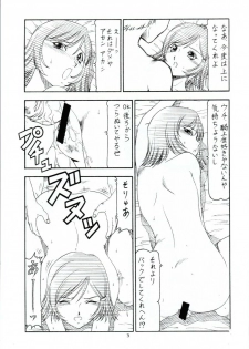 [Toraya (Itoyoko)] GPM.XXX ver 4.1 Kurumaisu to Kansaiben (Gunparade March) - page 4