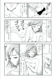 [Toraya (Itoyoko)] GPM.XXX ver 4.1 Kurumaisu to Kansaiben (Gunparade March) - page 7