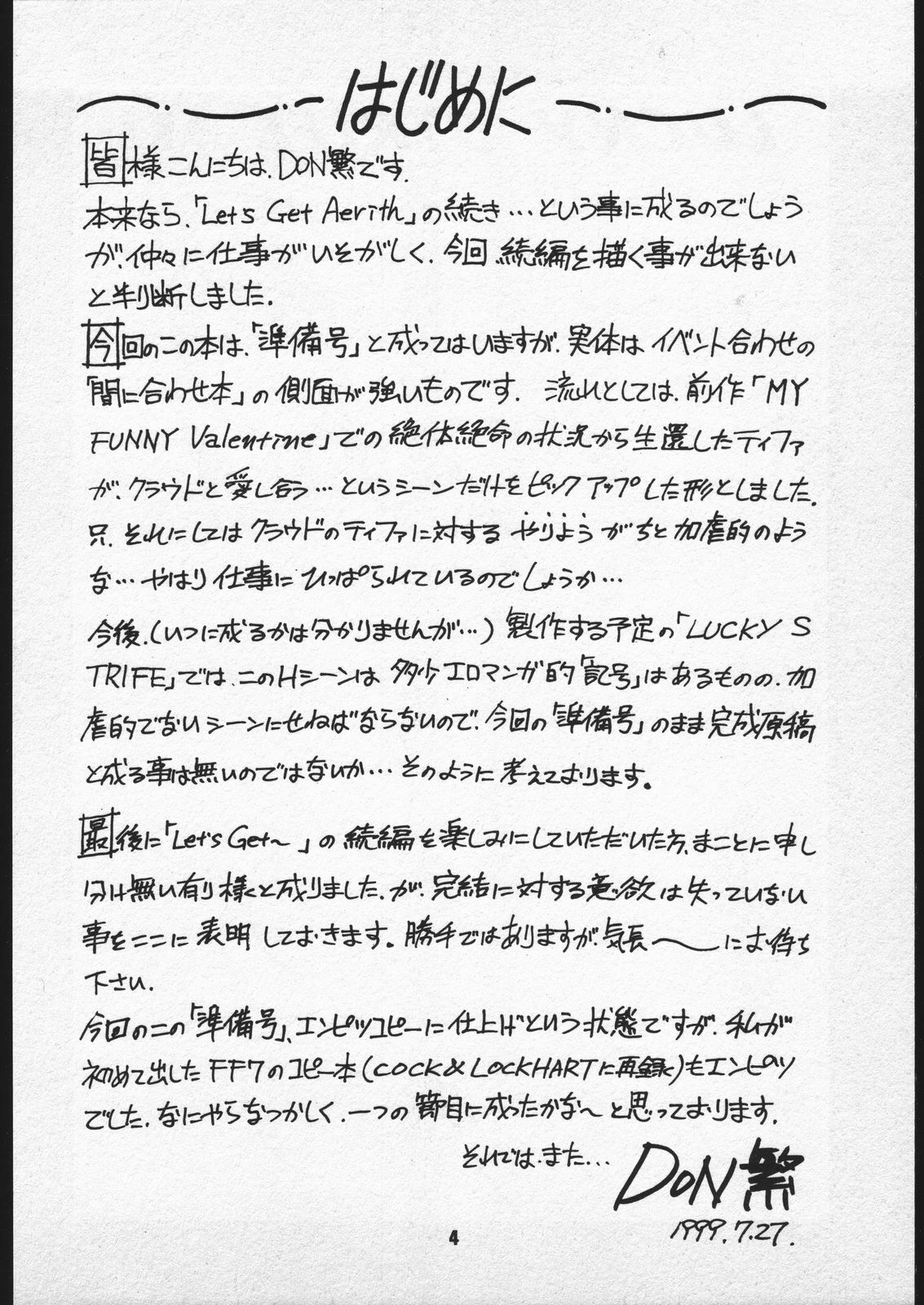 (C56) [Sangetsu No Lion (Don Shigeru)] Lucky Strife Junbi-gou (Final Fantasy VII) page 3 full