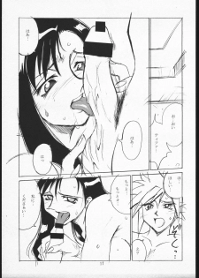 (C56) [Sangetsu No Lion (Don Shigeru)] Lucky Strife Junbi-gou (Final Fantasy VII) - page 16