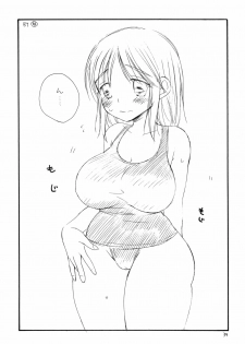 (C76) [TENKAICHI BABY'S (Inomoto Rikako, BENNY'S)] Tsurukko - page 38