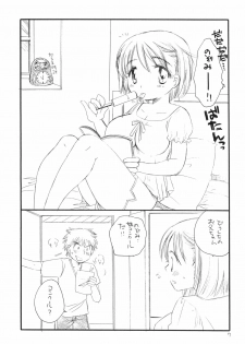 (C76) [TENKAICHI BABY'S (Inomoto Rikako, BENNY'S)] Tsurukko - page 6