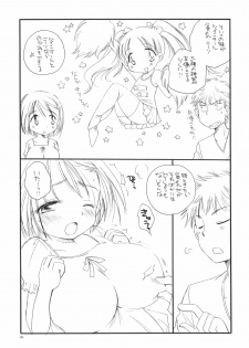 (C76) [TENKAICHI BABY'S (Inomoto Rikako, BENNY'S)] Tsurukko - page 9