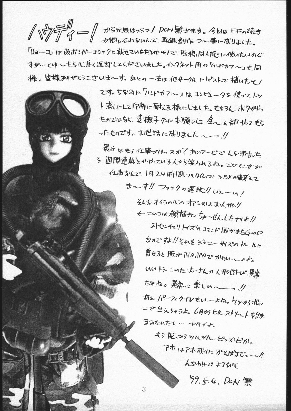 (CR25) [C.R.C (Don Shigeru)] HANDGUN NATION page 2 full