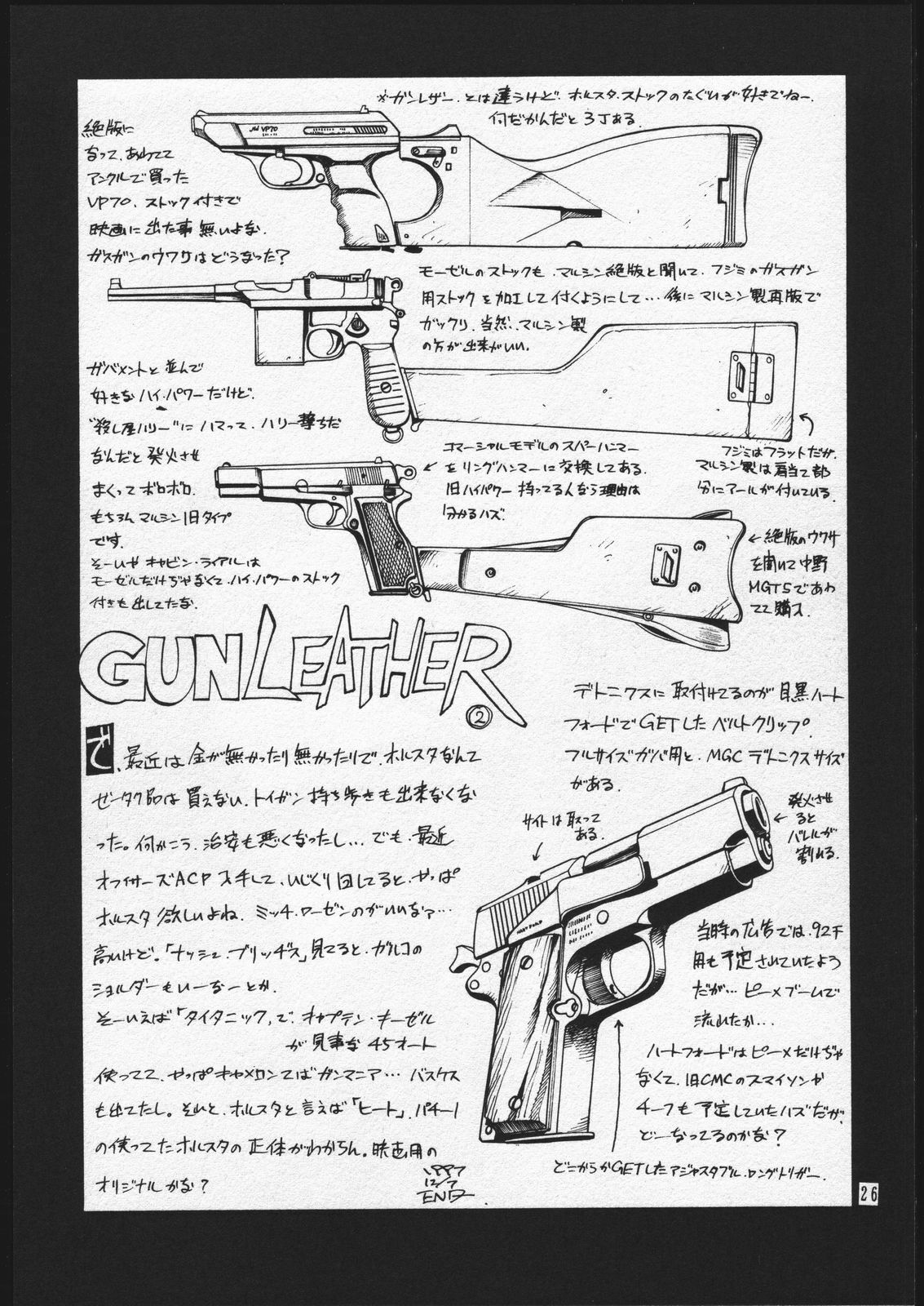 (CR25) [C.R.C (Don Shigeru)] HANDGUN NATION page 25 full