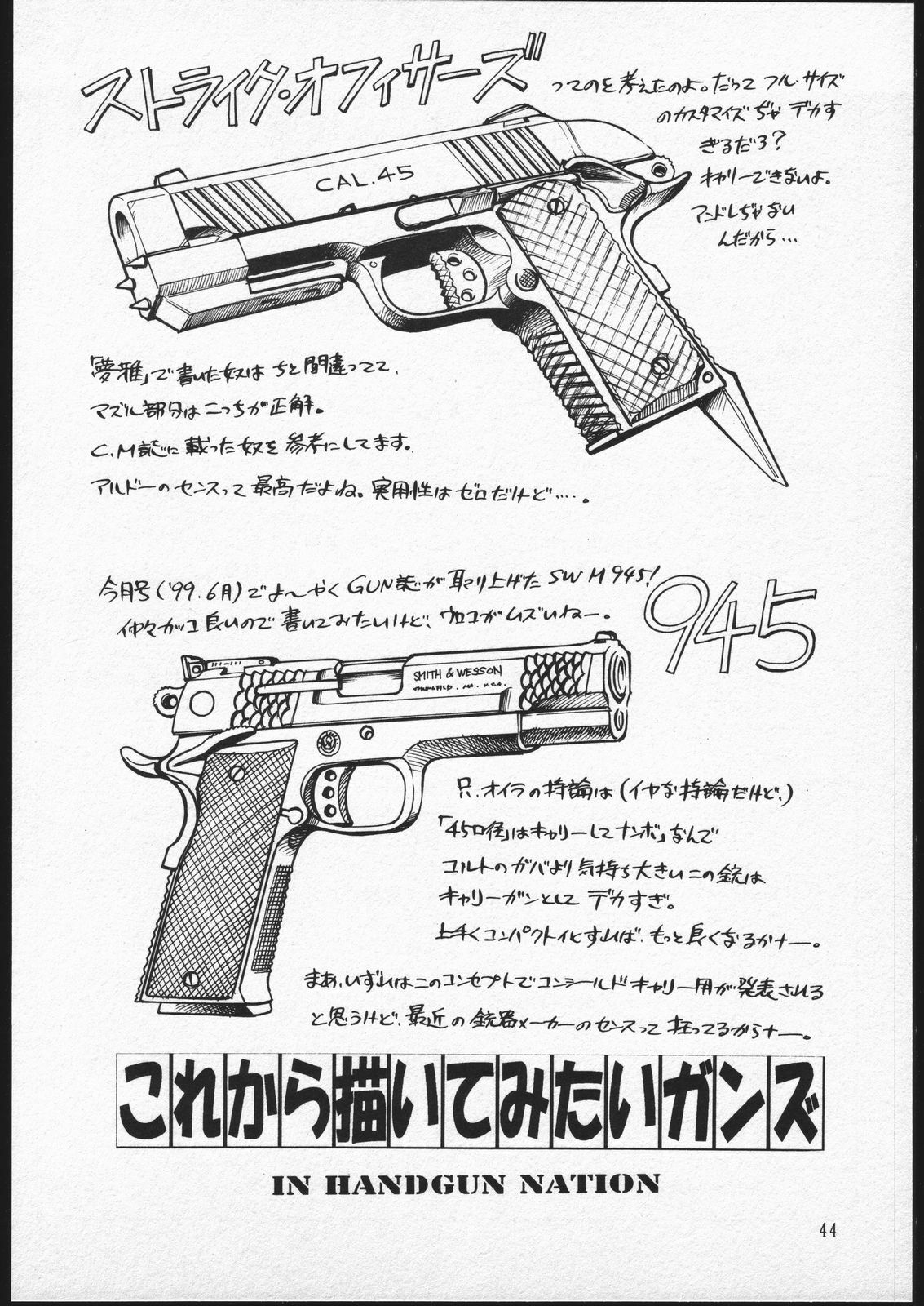 (CR25) [C.R.C (Don Shigeru)] HANDGUN NATION page 43 full