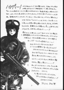 (CR25) [C.R.C (Don Shigeru)] HANDGUN NATION - page 2