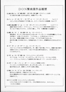 (CR25) [C.R.C (Don Shigeru)] HANDGUN NATION - page 42