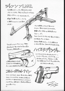 (CR25) [C.R.C (Don Shigeru)] HANDGUN NATION - page 44