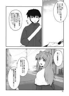 (COMIC1☆3) [Hanjuku Yude Tamago (Canadazin)] Kyouki Vol. 3-5 Remake Ver. (Kanon) - page 15