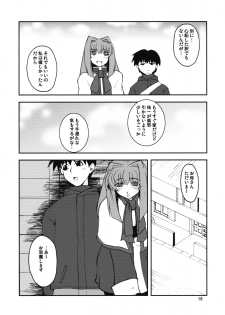 (COMIC1☆3) [Hanjuku Yude Tamago (Canadazin)] Kyouki Vol. 3-5 Remake Ver. (Kanon) - page 17