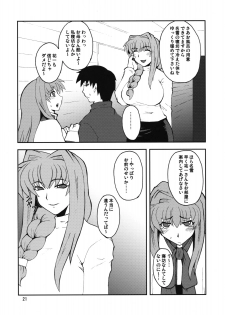 (COMIC1☆3) [Hanjuku Yude Tamago (Canadazin)] Kyouki Vol. 3-5 Remake Ver. (Kanon) - page 20