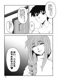 (COMIC1☆3) [Hanjuku Yude Tamago (Canadazin)] Kyouki Vol. 3-5 Remake Ver. (Kanon) - page 24