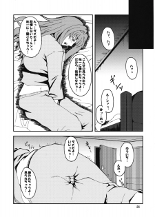 (COMIC1☆3) [Hanjuku Yude Tamago (Canadazin)] Kyouki Vol. 3-5 Remake Ver. (Kanon) - page 25