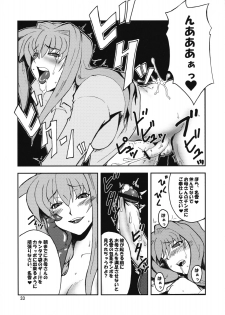 (COMIC1☆3) [Hanjuku Yude Tamago (Canadazin)] Kyouki Vol. 3-5 Remake Ver. (Kanon) - page 32