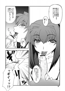 (COMIC1☆3) [Hanjuku Yude Tamago (Canadazin)] Kyouki Vol. 3-5 Remake Ver. (Kanon) - page 35