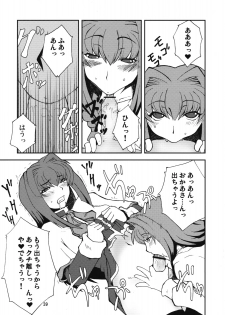 (COMIC1☆3) [Hanjuku Yude Tamago (Canadazin)] Kyouki Vol. 3-5 Remake Ver. (Kanon) - page 38