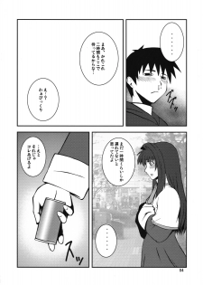 (COMIC1☆3) [Hanjuku Yude Tamago (Canadazin)] Kyouki Vol. 3-5 Remake Ver. (Kanon) - page 3