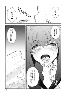 (COMIC1☆3) [Hanjuku Yude Tamago (Canadazin)] Kyouki Vol. 3-5 Remake Ver. (Kanon) - page 40