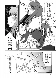 (COMIC1☆3) [Hanjuku Yude Tamago (Canadazin)] Kyouki Vol. 3-5 Remake Ver. (Kanon) - page 45