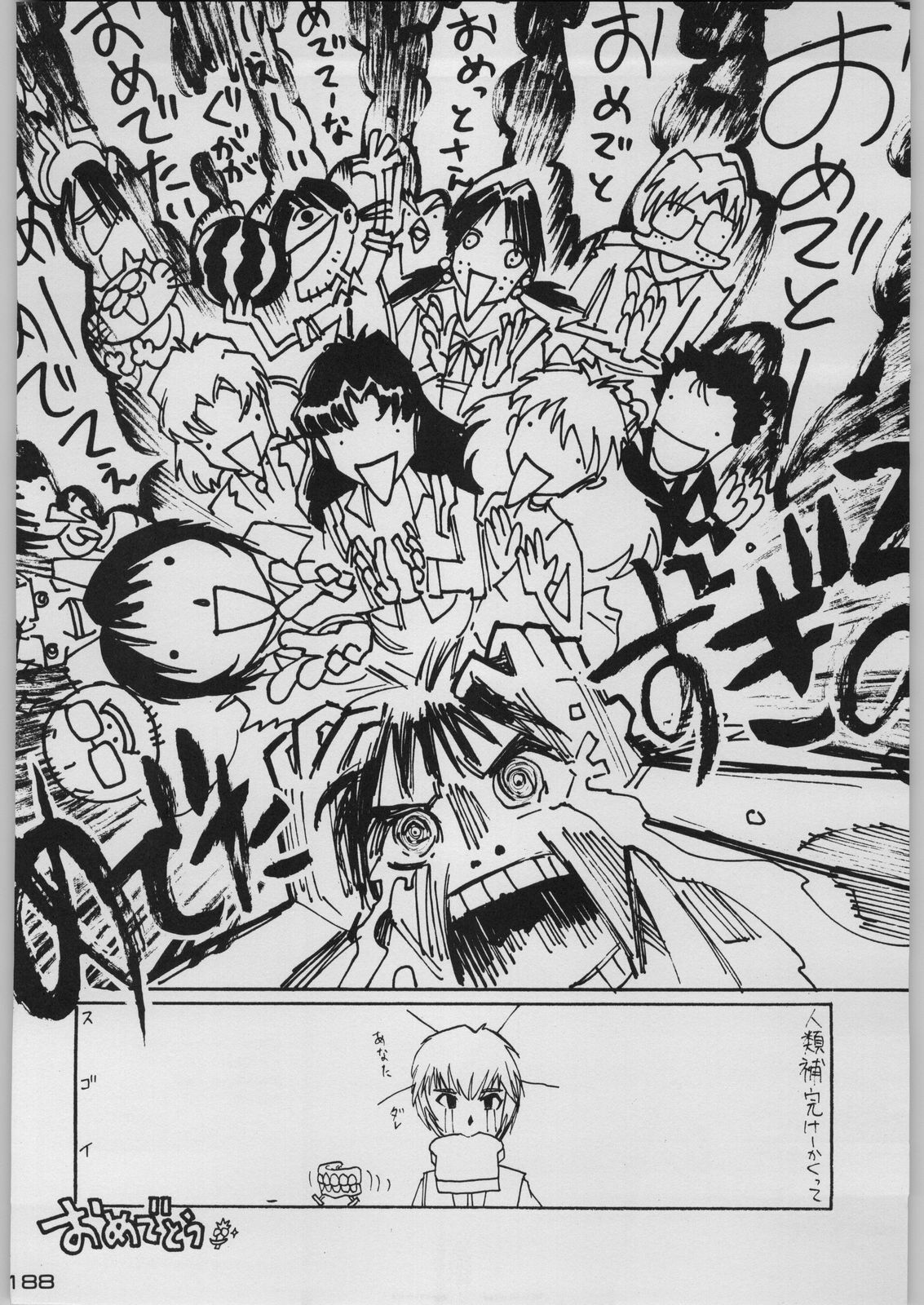 [Kacchuu Musume (Various)] Chou Shinkan Evangelion (Neon Genesis Evangelion) page 195 full