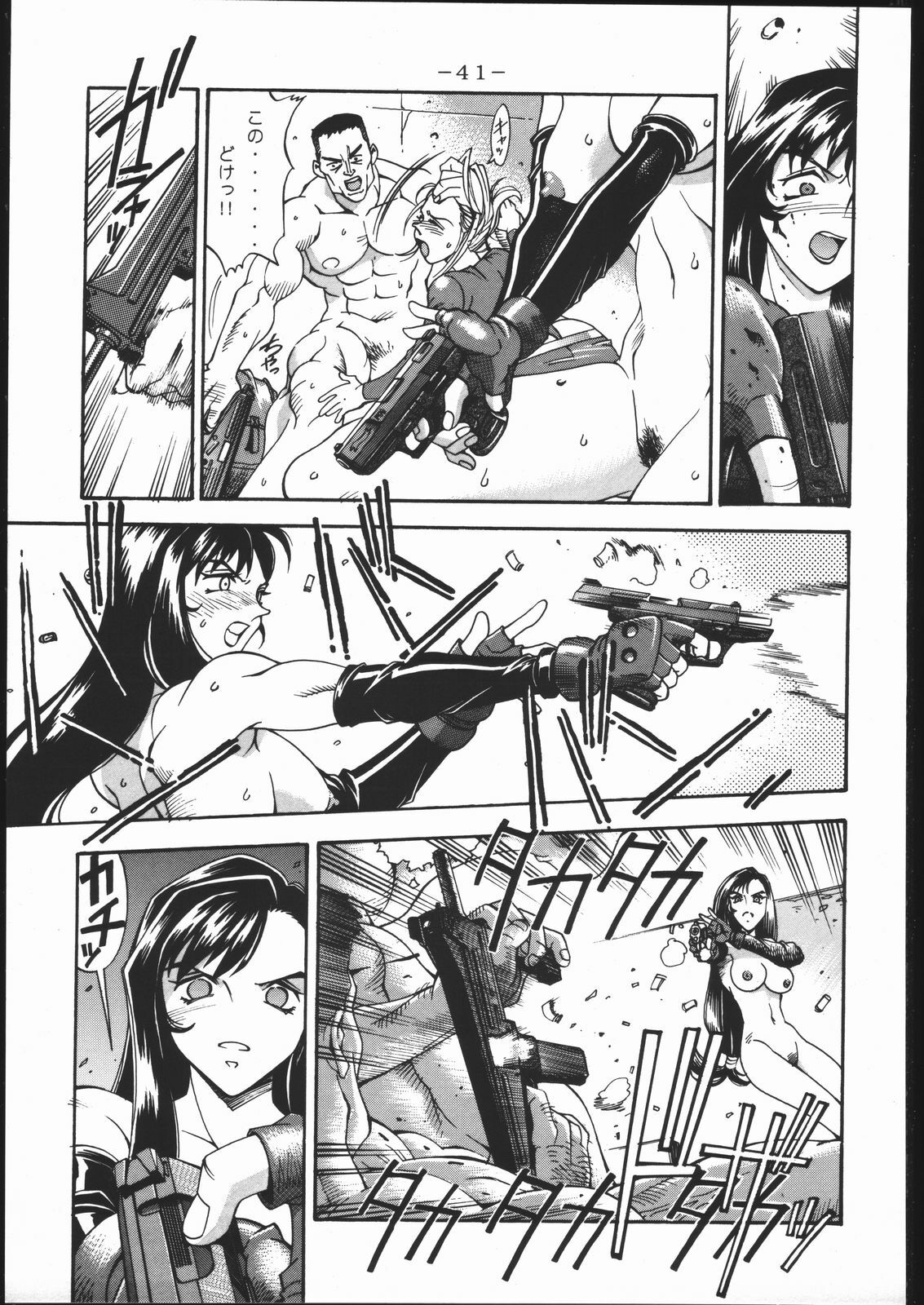 [Sangetsu No Lion (Don Shigeru)] Kisaragi Over Drive (Final Fantasy VII) page 40 full