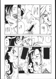 [Sangetsu No Lion (Don Shigeru)] Kisaragi Over Drive (Final Fantasy VII) - page 10