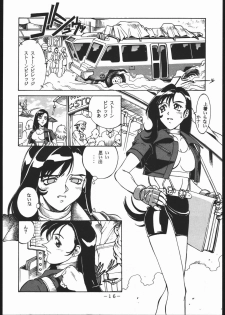[Sangetsu No Lion (Don Shigeru)] Kisaragi Over Drive (Final Fantasy VII) - page 15