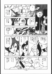 [Sangetsu No Lion (Don Shigeru)] Kisaragi Over Drive (Final Fantasy VII) - page 18