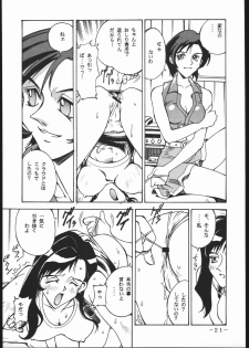 [Sangetsu No Lion (Don Shigeru)] Kisaragi Over Drive (Final Fantasy VII) - page 20