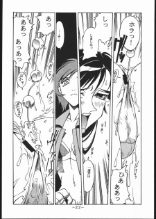[Sangetsu No Lion (Don Shigeru)] Kisaragi Over Drive (Final Fantasy VII) - page 21