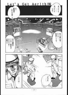 [Sangetsu No Lion (Don Shigeru)] Kisaragi Over Drive (Final Fantasy VII) - page 2