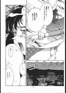 [Sangetsu No Lion (Don Shigeru)] Kisaragi Over Drive (Final Fantasy VII) - page 4