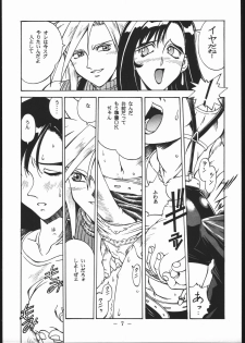 [Sangetsu No Lion (Don Shigeru)] Kisaragi Over Drive (Final Fantasy VII) - page 6
