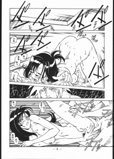 [Sangetsu No Lion (Don Shigeru)] Kisaragi Over Drive (Final Fantasy VII) - page 7