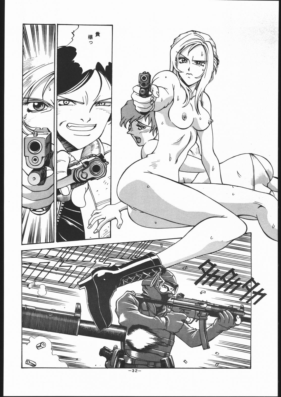 [C R C (Handa Asami)] N.Y.P.D CONFIDENTIAL (Parasite Eve) page 31 full