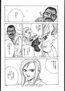 [C R C (Handa Asami)] N.Y.P.D CONFIDENTIAL (Parasite Eve) - page 35