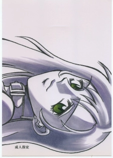 (CR28) [Sangetsu No Lion (Don Shigeru)] Let's Get Aerith ++ (Final Fantasy VII) - page 32